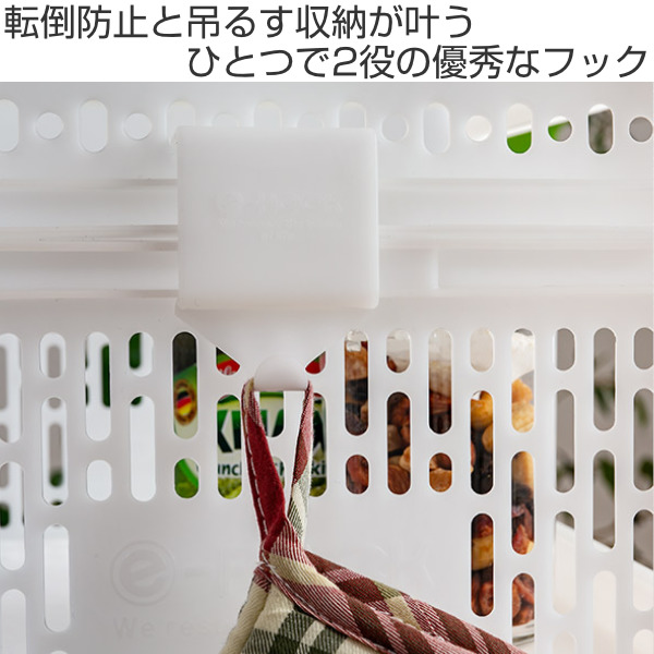 転倒防止フック 2個入り e-ラック 引っ掛け...の詳細画像1