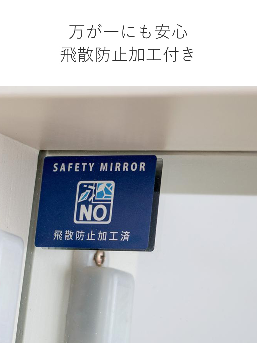 塩川光明堂 スタンドミラー 高さ145cm 扉付き 収納 木製 コルクボード