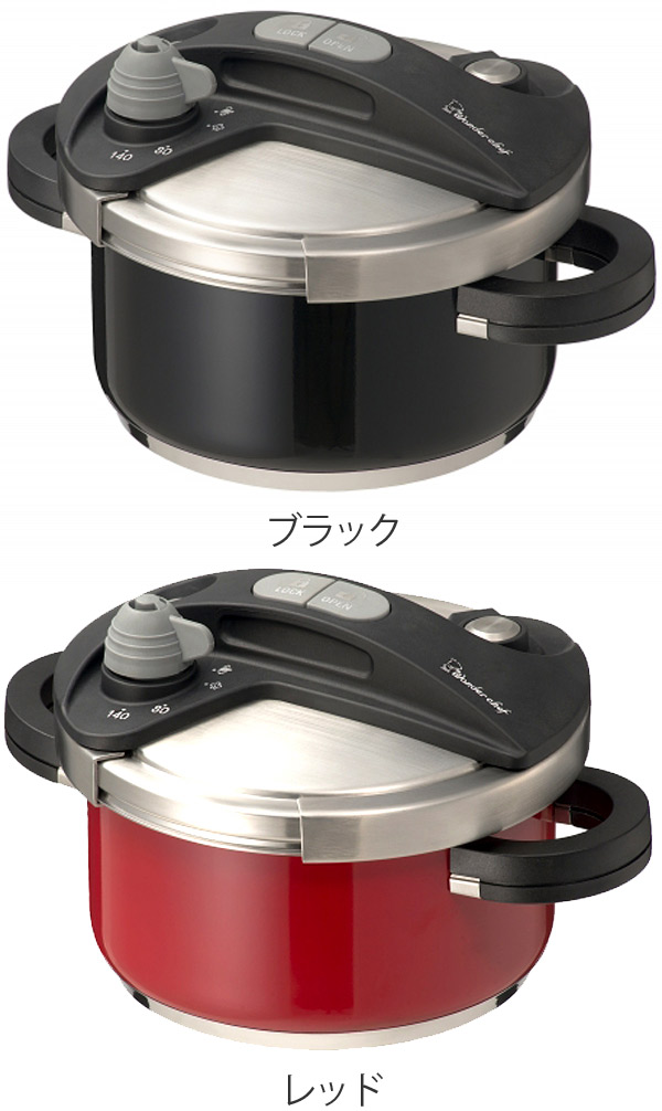ワンダーシェフ 圧力鍋 3.5L IH対応 オースプラス Wonder chef （ 両手