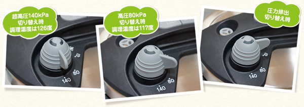 ワンダーシェフ 圧力鍋 3.5L IH対応 オースプラス Wonder chef （ 両手