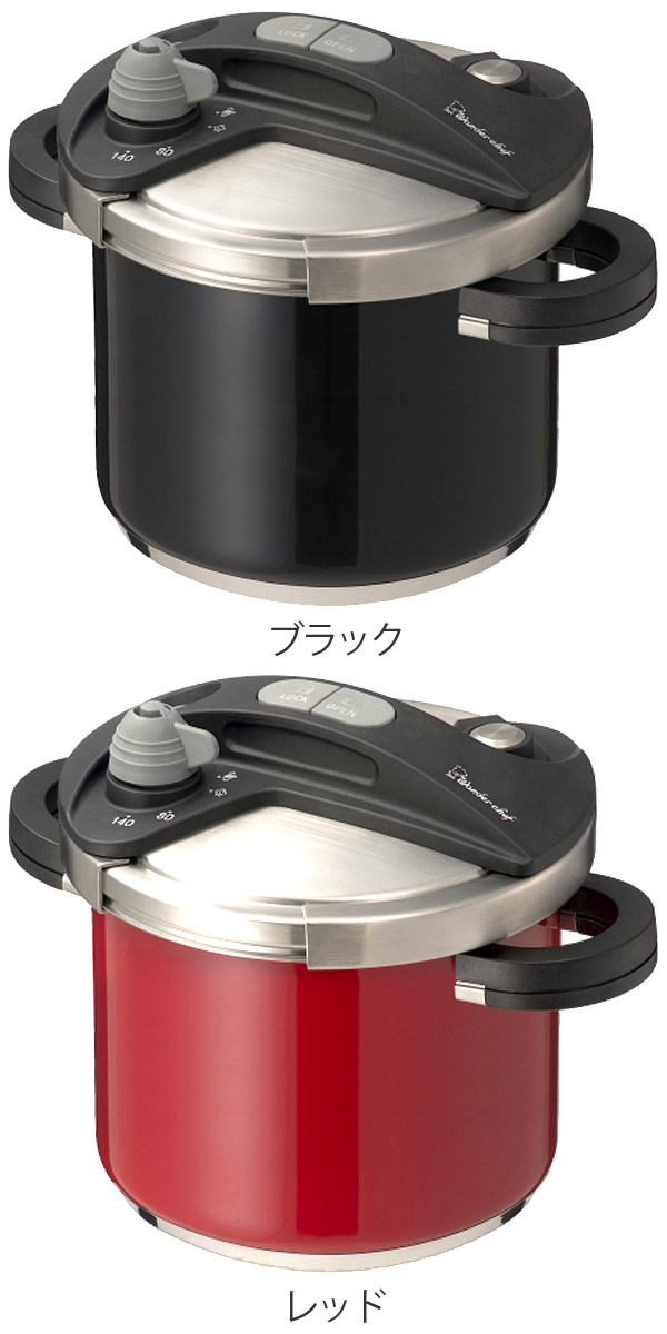 ワンダーシェフ　圧力鍋　5.5リットル 楽天市場】Wonder chef ワンダーシェフ 圧力鍋 デリッシュ 22cm 5.5L