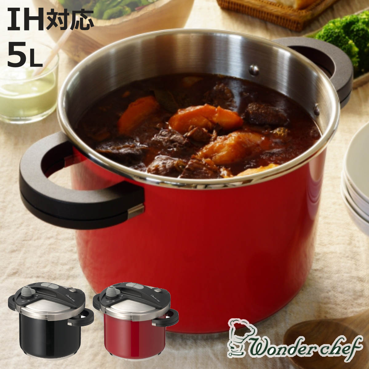 �����_�[�V�F�t ���͓� 5L IH�Ή� �I�[�X�v���X Wonder chef �i ����� �K�X�ΑΉ� ���V�s�{�t�� �؂�ւ��� �j