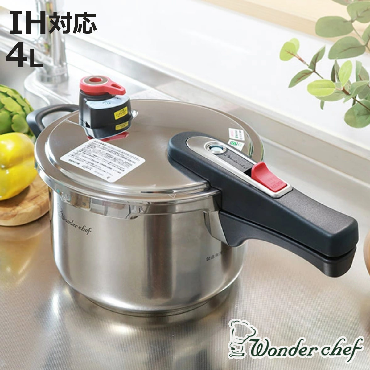 ���͓� 4L IH�Ή� 20cm ���͐ؑ� �G������ �Ў舳�͓� �����_�[�V�F�t wonderchef �i �K�X�ΑΉ� �Ў�� ���͂Ȃ� �j