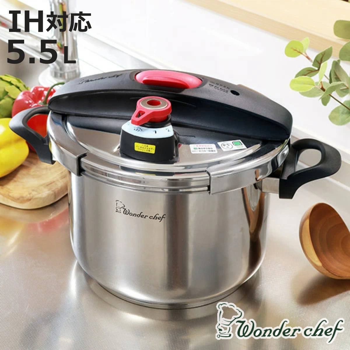 ワンダーシェフ （在庫処分特価） 圧力鍋 5.5L IH対応 21.5cm 圧力切替