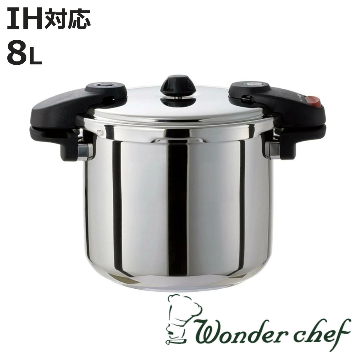 �����_�[�V�F�t ���͓� 8L IH�Ή� �v�� �~�h���T�C�Y �i Wonder chef �K�X�ΑΉ� ���舳�͓� �Ɩ��p �v���p �S�ʎO�w�\�� wonderchef �j