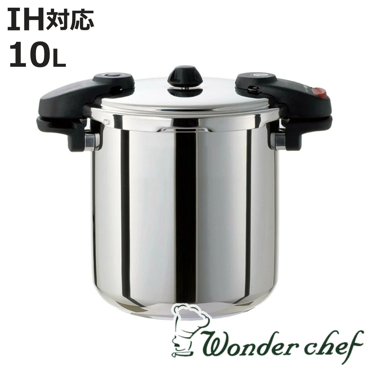 �����_�[�V�F�t ���͓� 10L IH�Ή� �v�� �~�h���T�C�Y �i Wonder chef �K�X�ΑΉ� ���舳�͓� �Ɩ��p �v���p �S�ʎO�w�\�� wonderchef �j