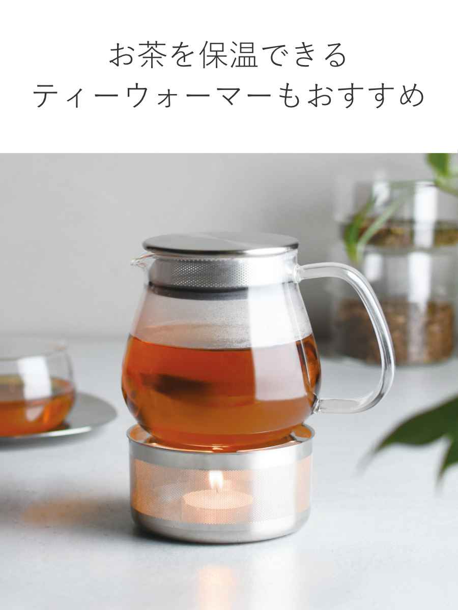 KINTO キントー UNITEA ワンタッチティーポット 460ml （ 耐熱ガラス食