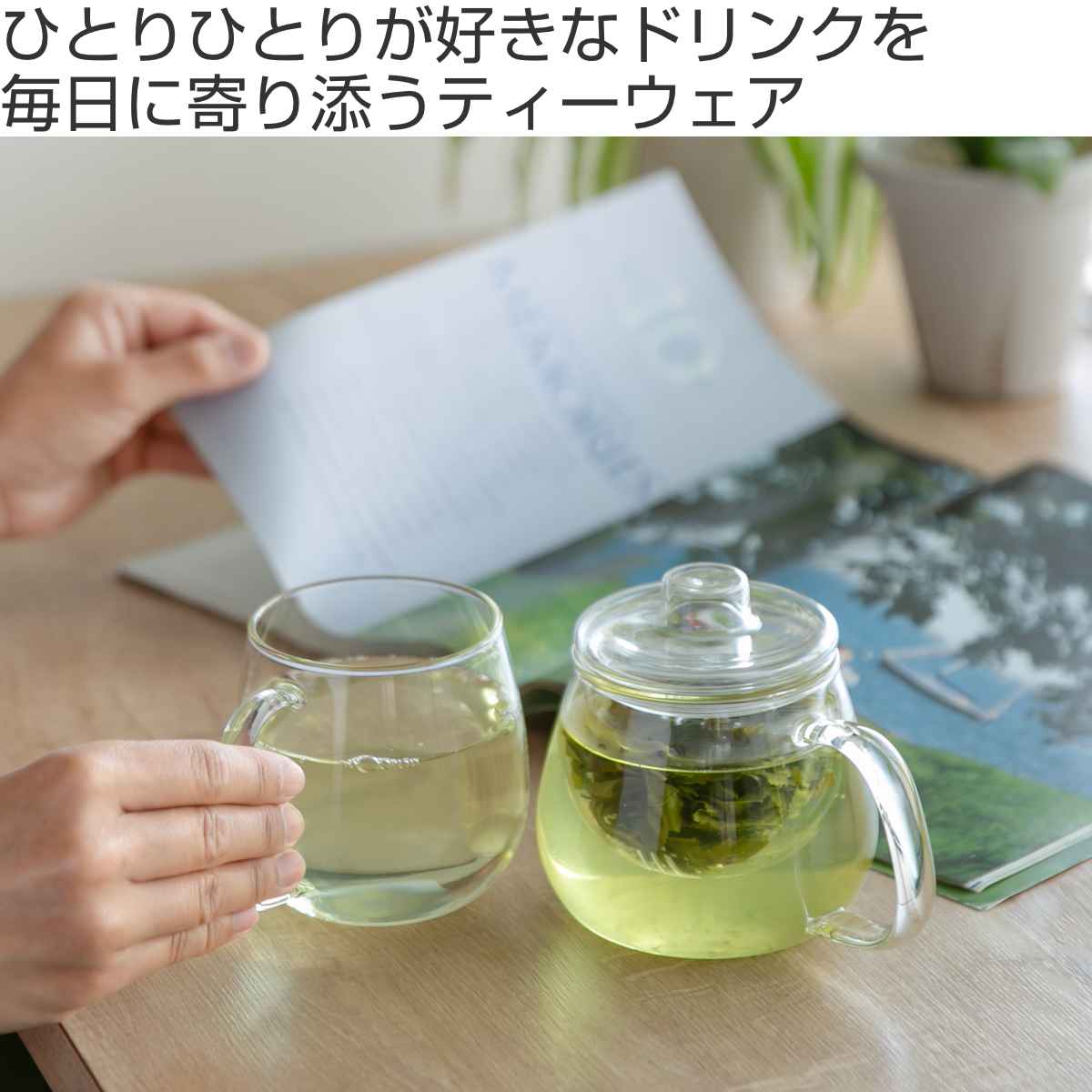KINTO キントー UNITEA ティーポッ...の詳細画像1