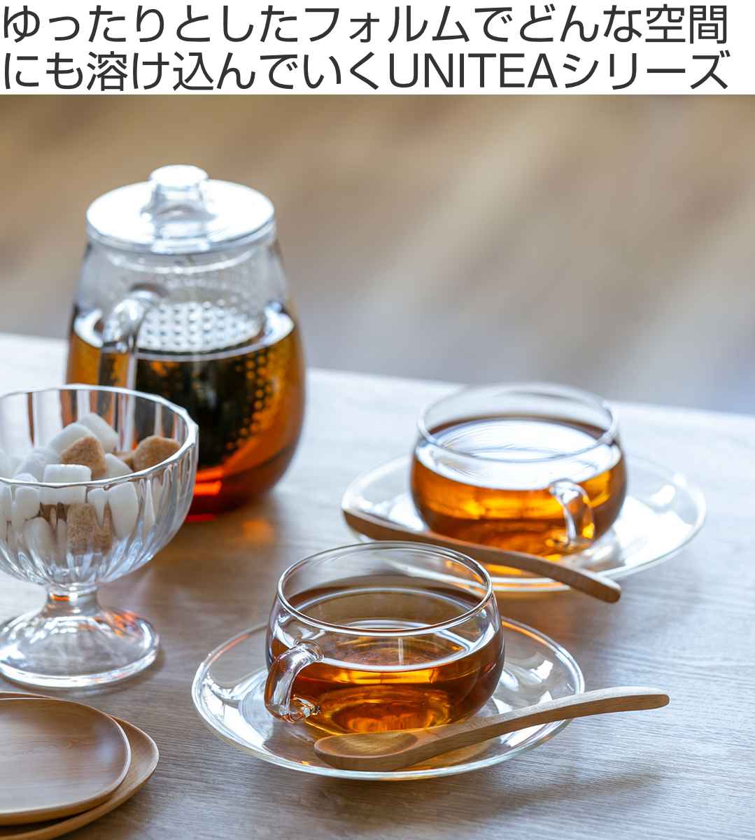 KINTO キントー UNITEA カップ&a...の詳細画像1