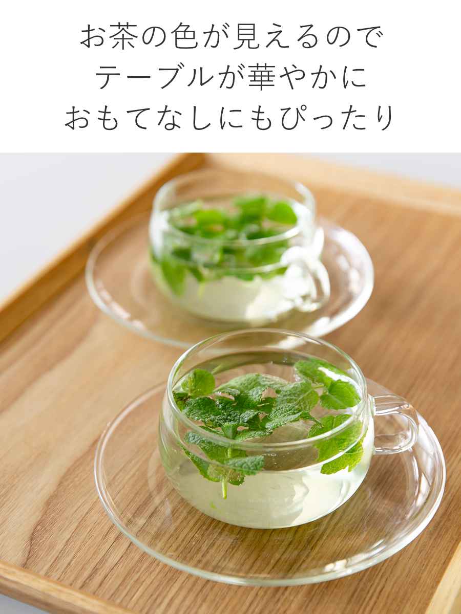 KINTO キントー UNITEA カップ&a...の詳細画像3