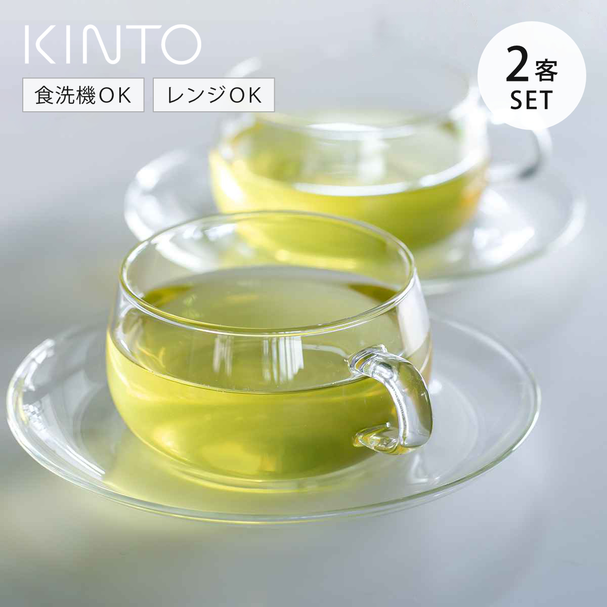 KINTO �L���g�[ UNITEA �J�b�v&amp;�\�[�T�[ 230ml �K���X 2�q�Z�b�g �i ���j�e�B �e�B�[�J�b�v �J�b�v �R�b�v �Z�b�g �H��@�Ή� �\�[�T�[ �j