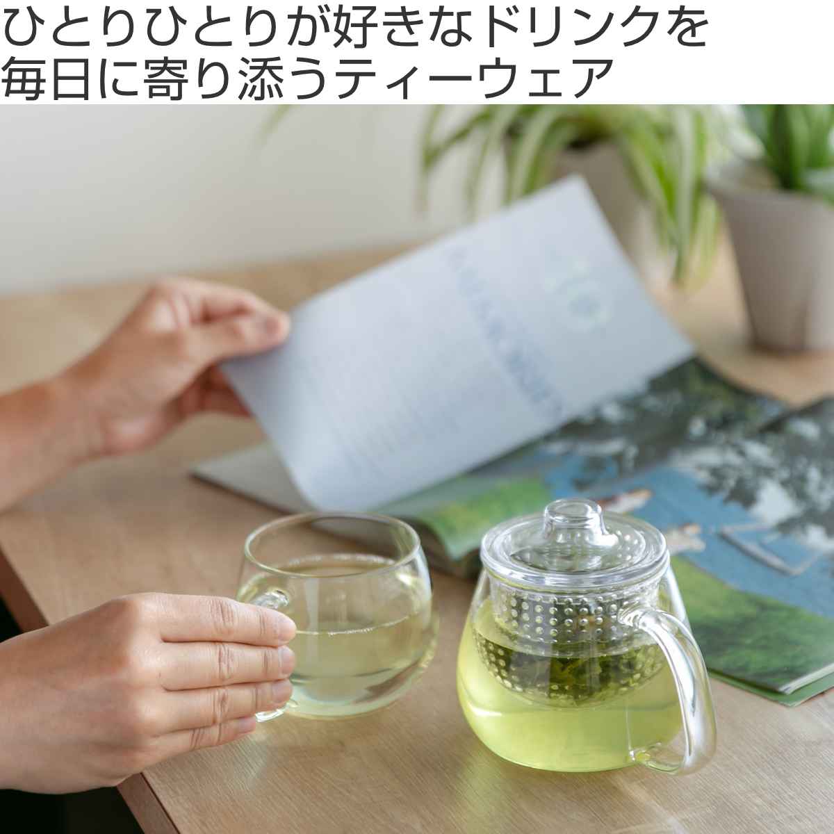 KINTO キントー UNITEA カップ 3...の詳細画像1
