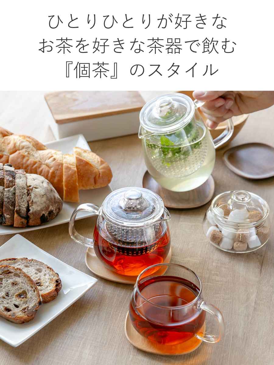 KINTO キントー UNITEA カップ 3...の詳細画像2