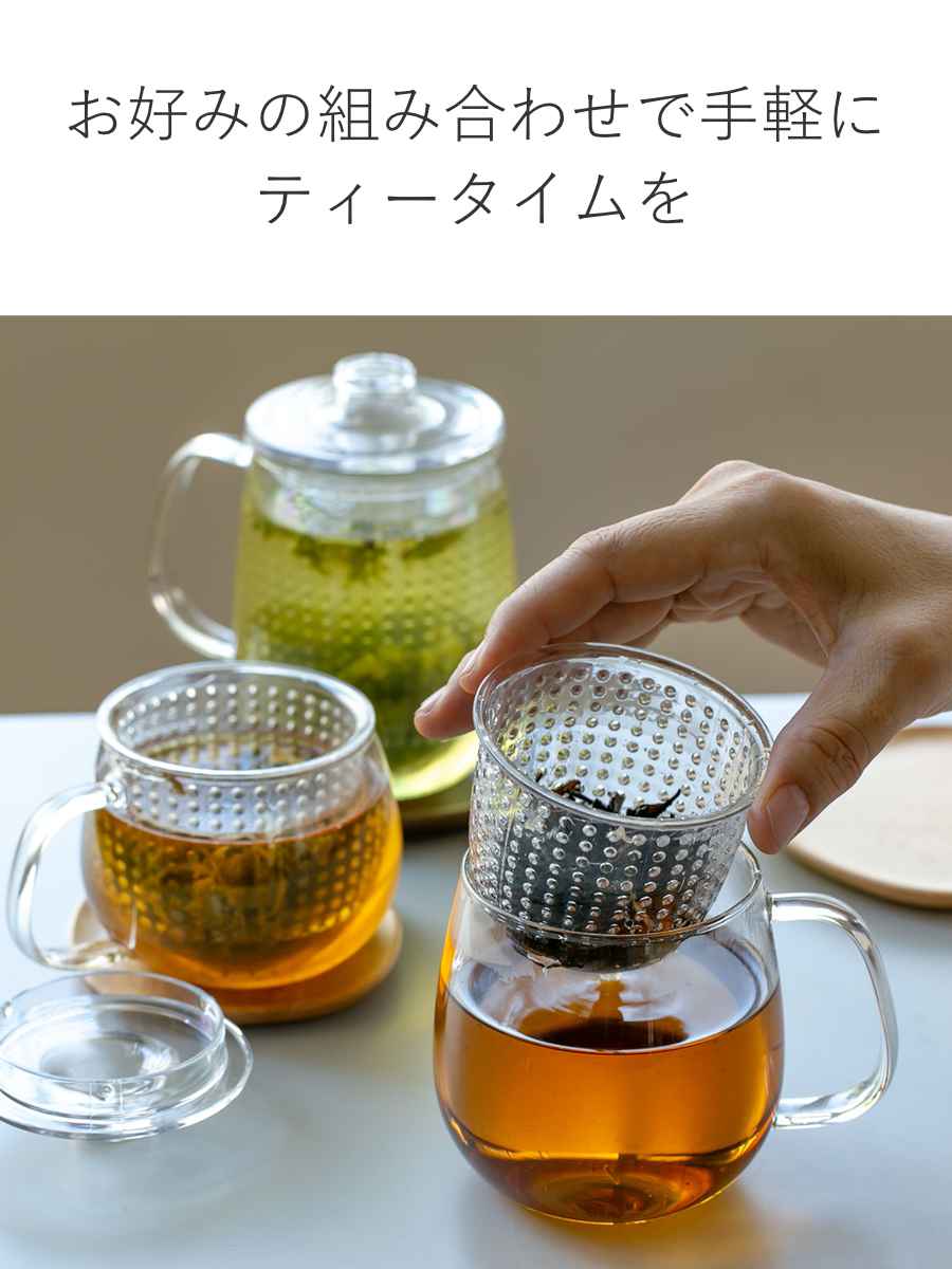 KINTO キントー UNITEA カップ 3...の詳細画像3
