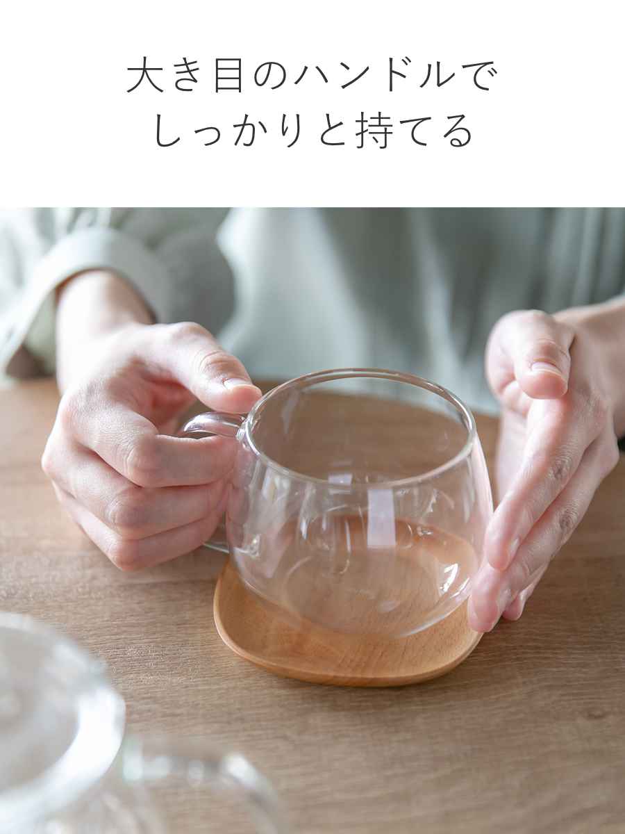 KINTO キントー UNITEA カップ 3...の詳細画像4