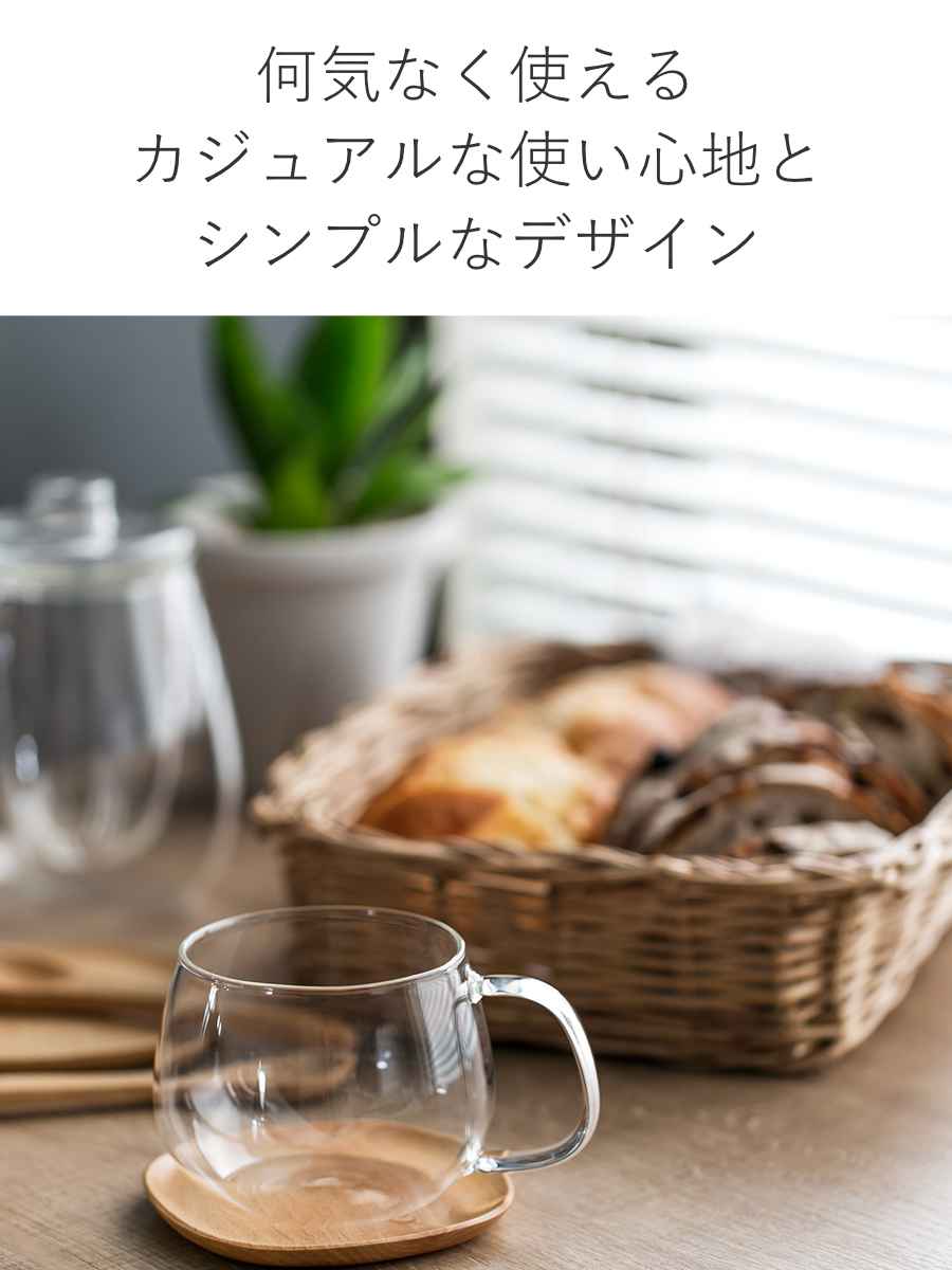 KINTO キントー UNITEA カップ 3...の詳細画像5