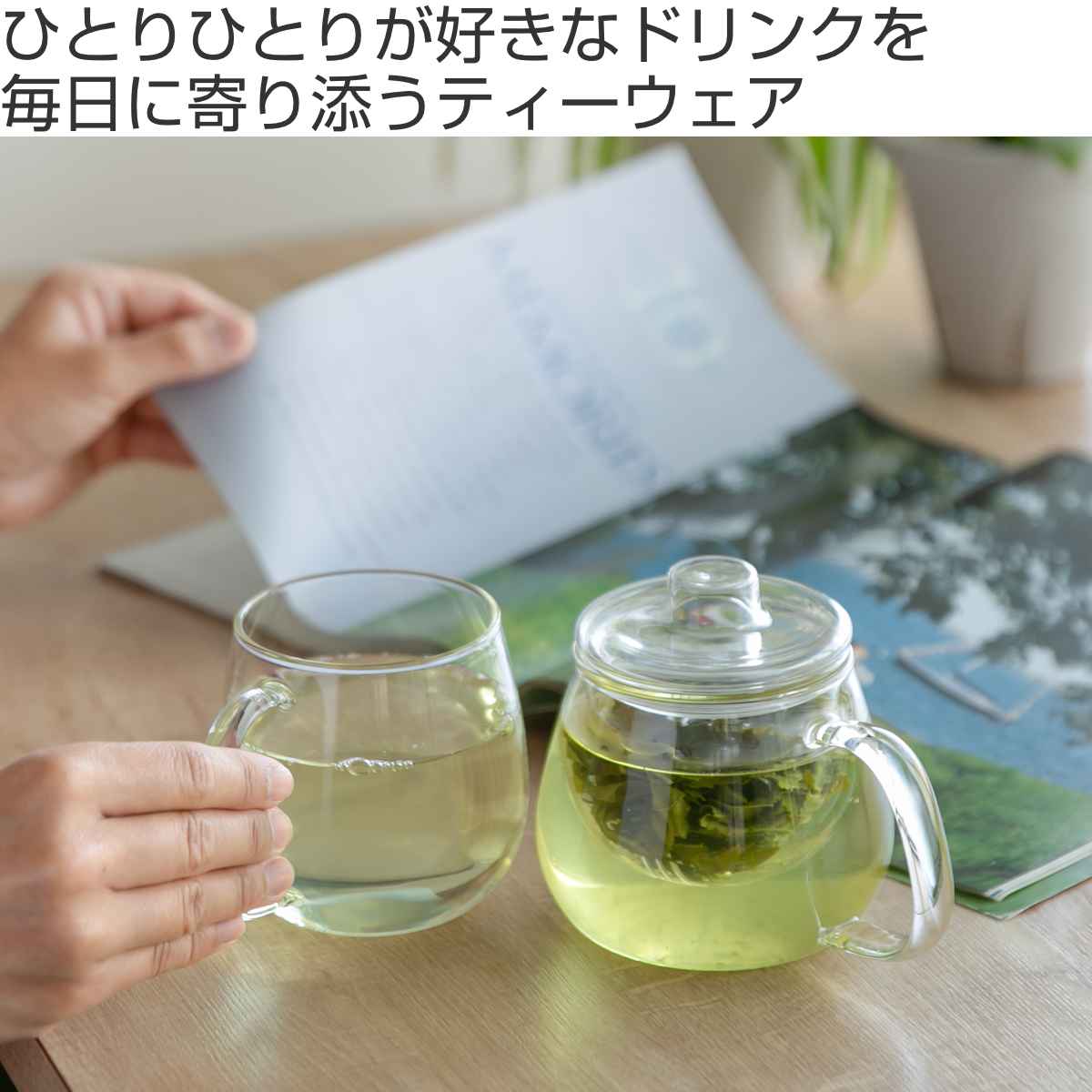 KINTO キントー UNITEA カップ 4...の詳細画像1