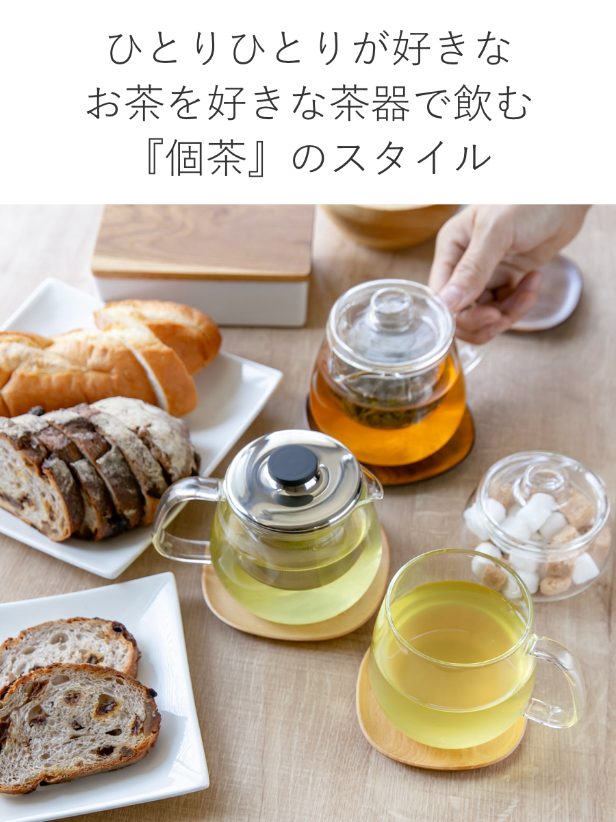 KINTO キントー UNITEA カップ 4...の詳細画像2
