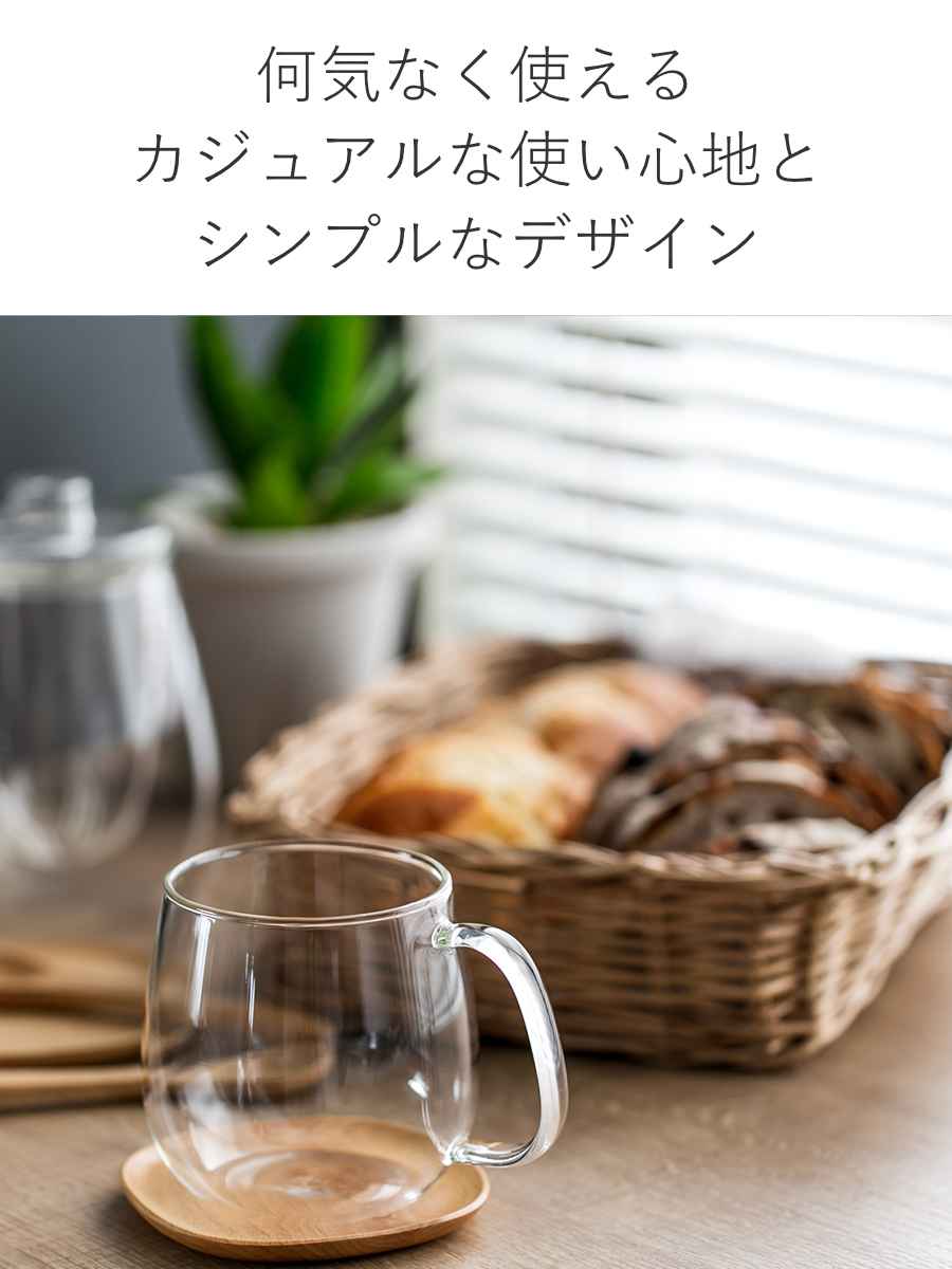 KINTO キントー UNITEA カップ 4...の詳細画像5