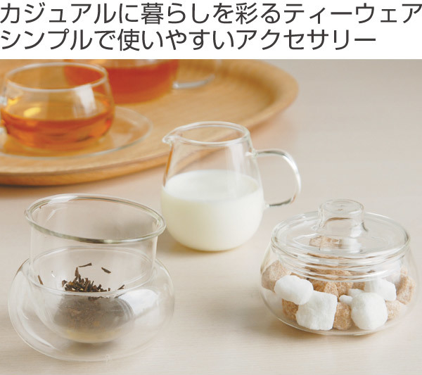 KINTO キントー UNITEA ミルクピッチャー 180ml ( ミルクピッチャー ユニティ 食洗機対応 電子レンジ対応 ミルクポット ガムシロ入れ 容器 ) 関連画像1