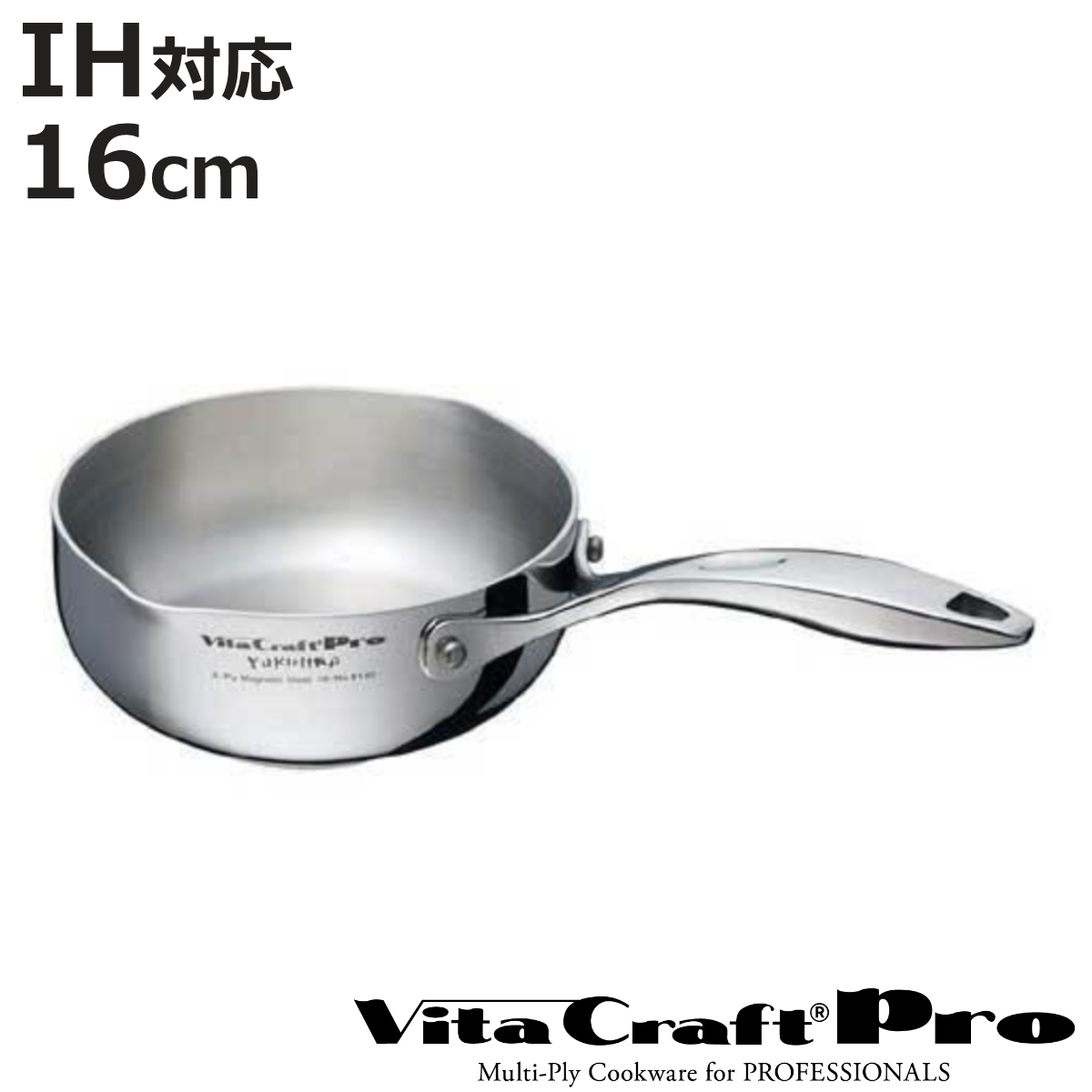【未使用】ビタクラフト プロ 雪平鍋 16cm 5層構造 Vita Craft（ビタクラフト） Vita Craft Pro 雪平鍋 16cm IH対応