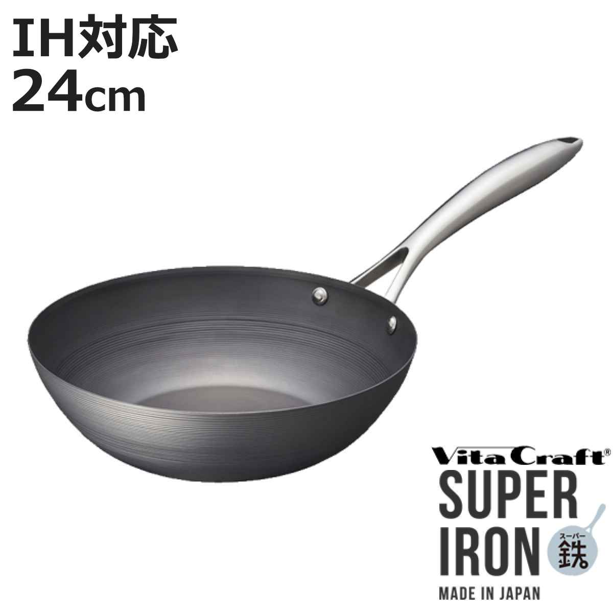 ビタクラフト スーパー鉄 ウォックパン 24cm No.2005 (鍋) 価格比較