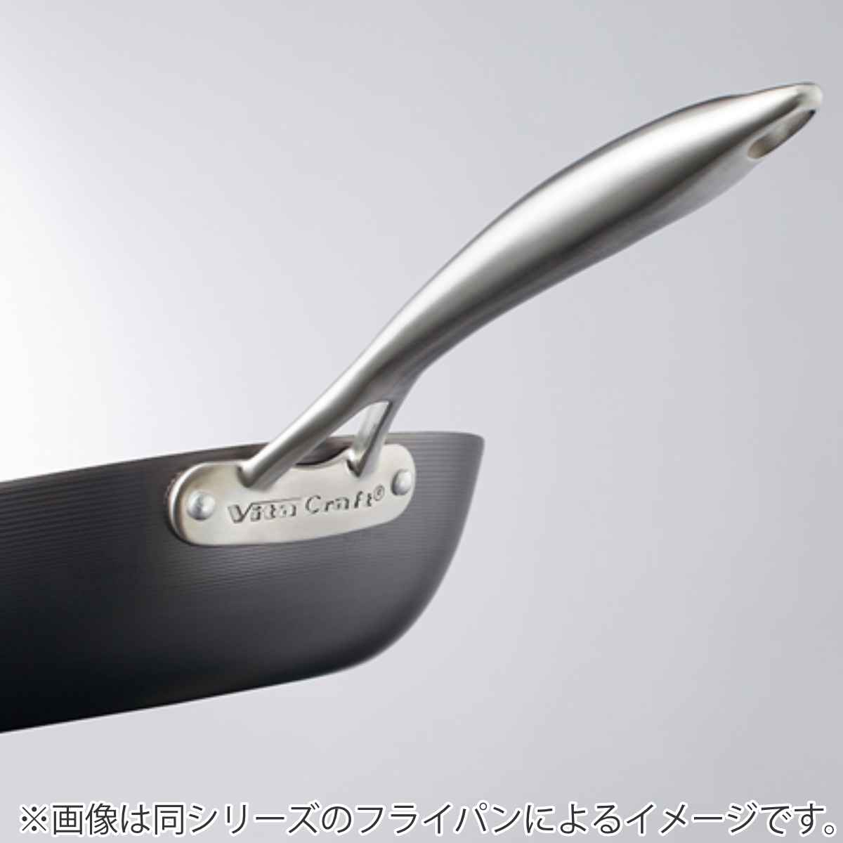 Vita Craft（ビタクラフト） 深型フライパン 28cm IH対応 鉄製