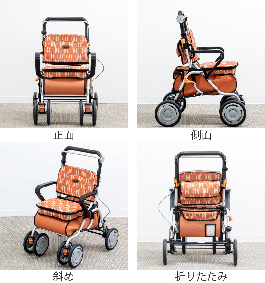 幸和製作所 シルバーカー スタンダードタイプ レコルティ2 （ カート