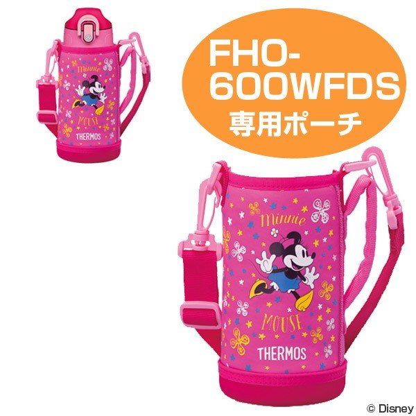 ハンディポーチ（ストラップ付）　水筒　部品　サーモス(thermos)　FHO-600WFDS　専用　ミニーマウス