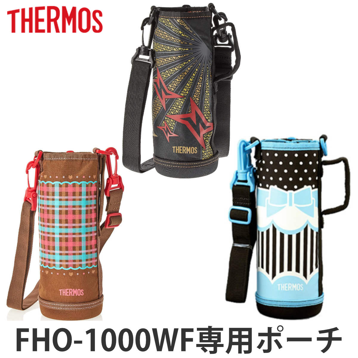 �T�[���X �����J�o�[ FHO-1000WF�n���f�B�[�|�[�` �i �p�[�c �j