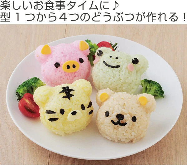 アーネスト（Arnest） おにぎり押し型 くまさんとなかまたちおにぎり