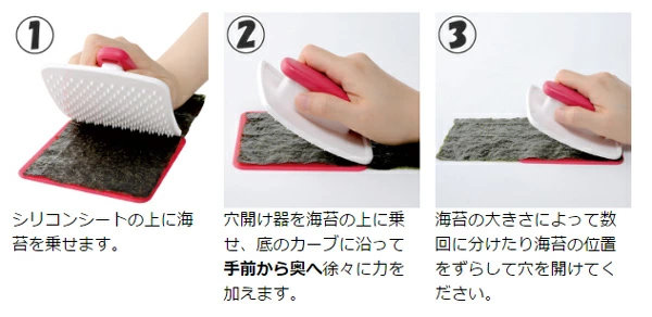 パリパリのり切り隊 海苔穴開け器 お弁当グッズ...の詳細画像5