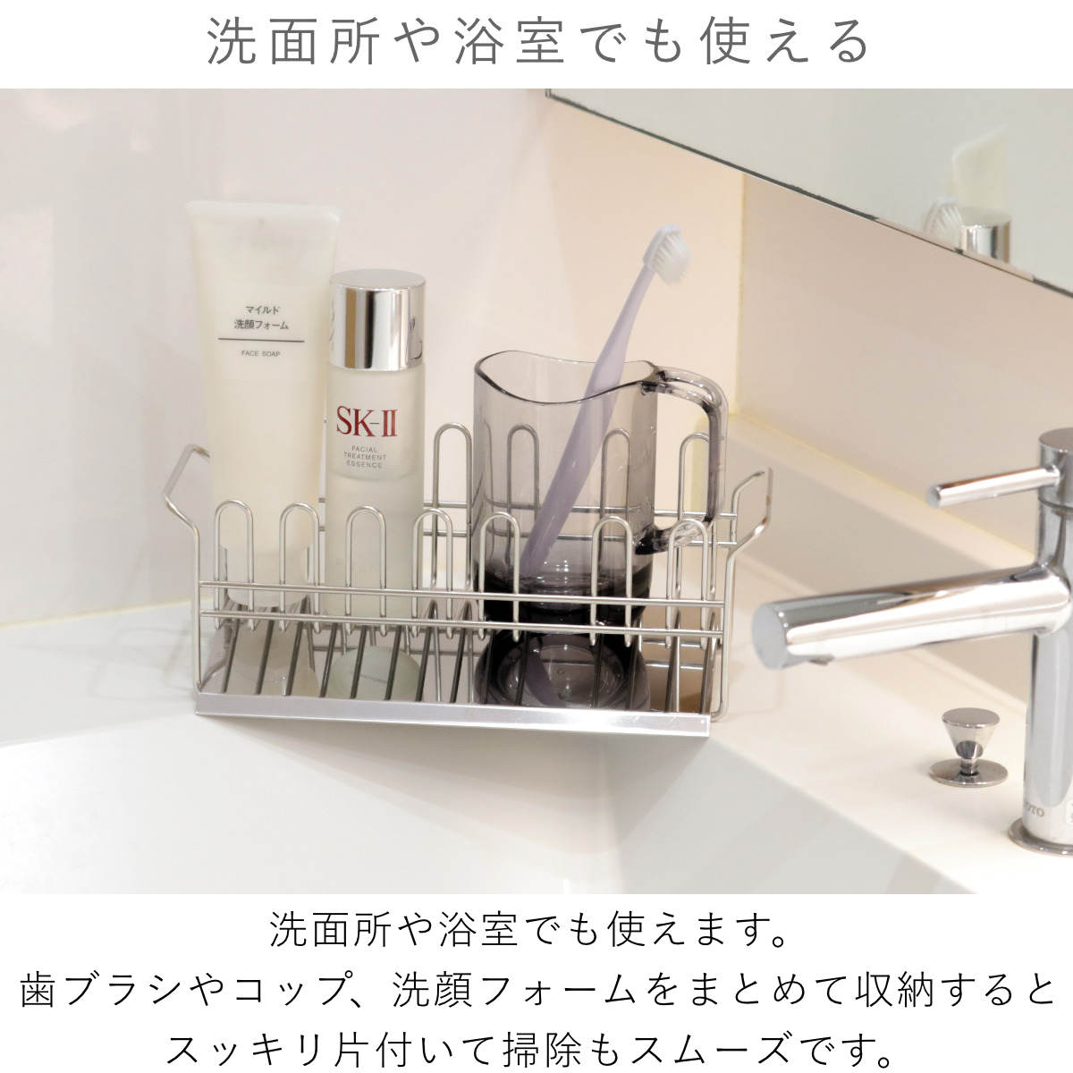 イマン コレット スポンジラック 小物入れ イマン コレット スポンジ