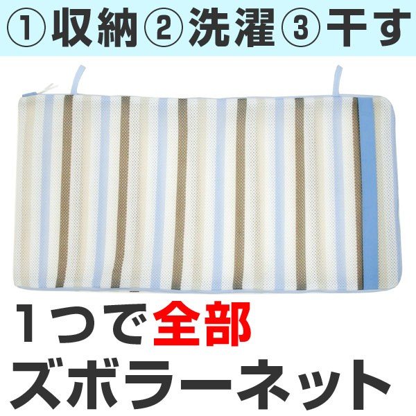 洗濯ネット 目隠しにもなる洗濯ネット （ ランドリーバッグ 隠し干し 洗濯 ランジェリーネット ランジェリー干し ）