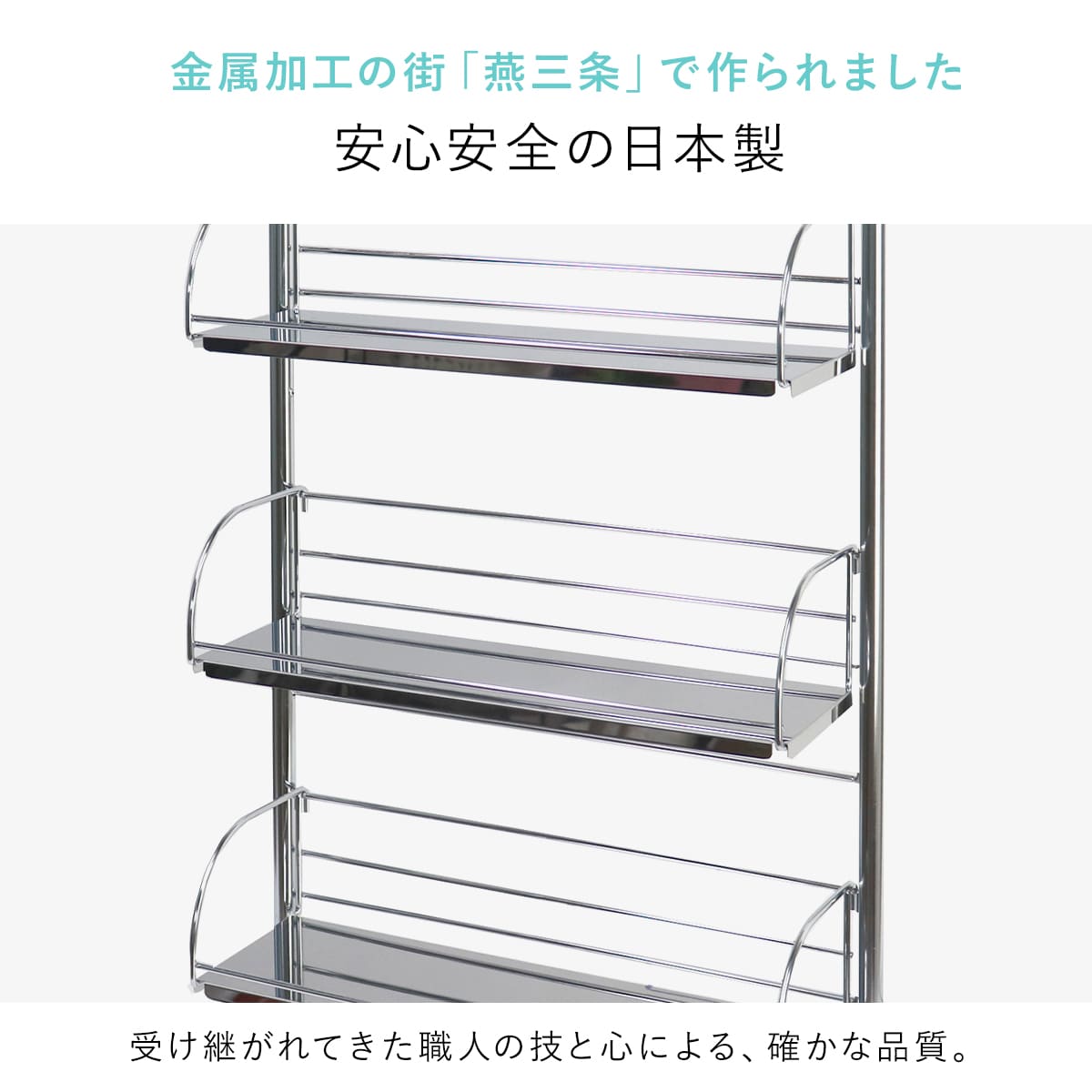 【新品 未使用】ヨシカワ　突っ張りキッチンラック 3段 ステンレス60 ヨシカワ 調味料ラック 突っ張り スパイスラック 3段 幅40cm （ 日本製