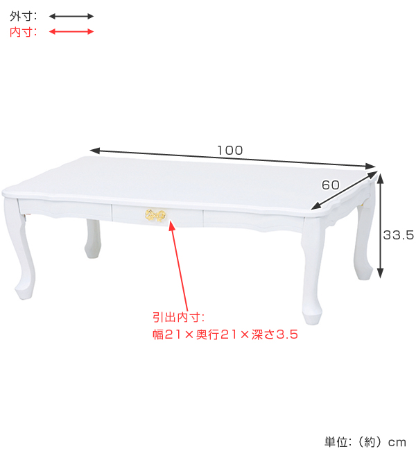 HAGiHARA（萩原） ローテーブル 幅100cm 折りたたみ 引出し付き 姫系