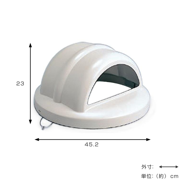 ゴミ箱 業務用 蓋 グランドコーナー用 丸型 一般ゴミ用 （ 法人限定 ごみ箱 ダストボックス フタ 屋外用 メッシュ 大型 公園 学校 施設 ）_1