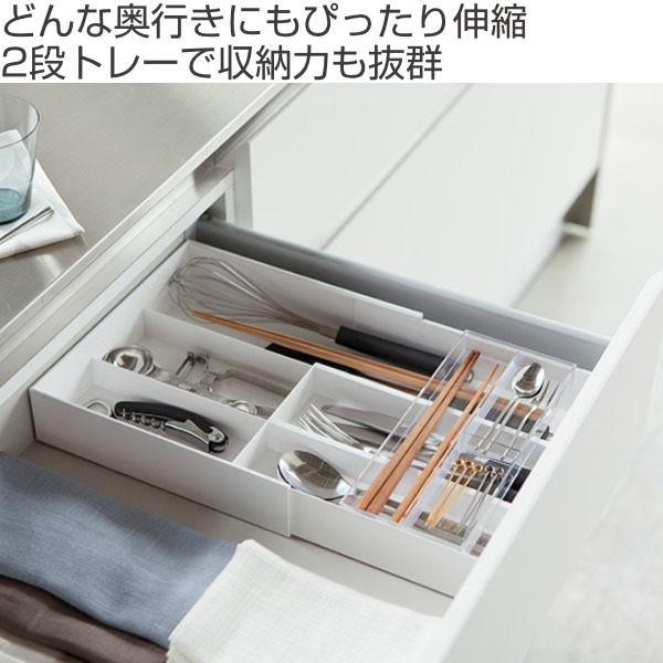 山崎実業 tower 伸縮＆スライド カトラリートレー タワー （ 4903208033824 タワーシリーズ 伸縮＆スライド式 キッチン収納 引き出し収納 ） | tower | 03