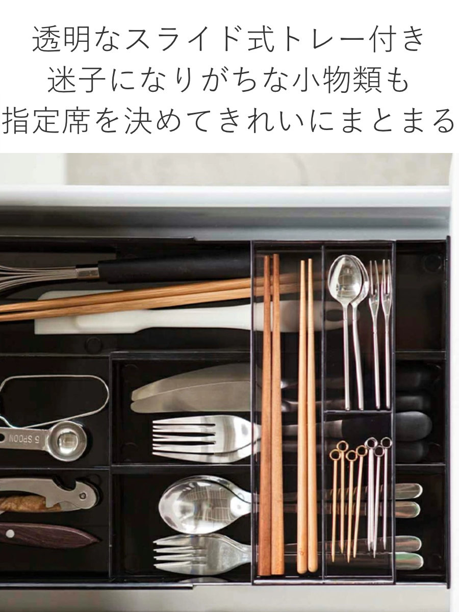 山崎実業 tower 伸縮＆スライド カトラリートレー タワー （ 4903208033824 タワーシリーズ 伸縮＆スライド式 キッチン収納 引き出し収納 ） | tower | 08