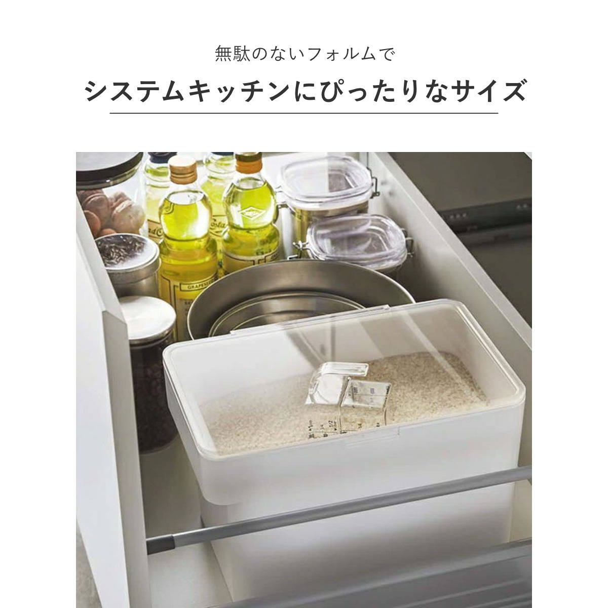 キッチン・食器 未使用 サンウェーブ シンク下 米びつ ライス収納