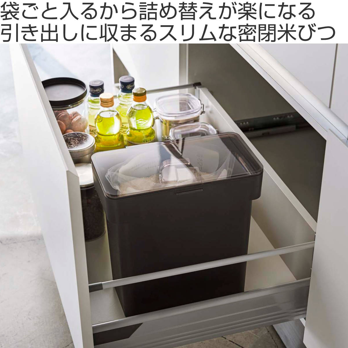 山崎実業 tower 密閉 袋ごと米びつ タワ...の詳細画像1