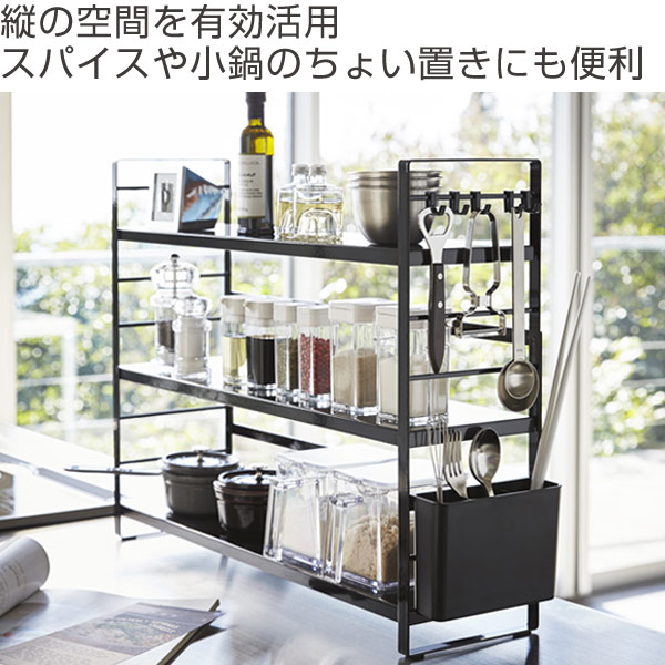 tower 山崎実業 シンク上キッチン収納ラック タワー （ 4903208032575