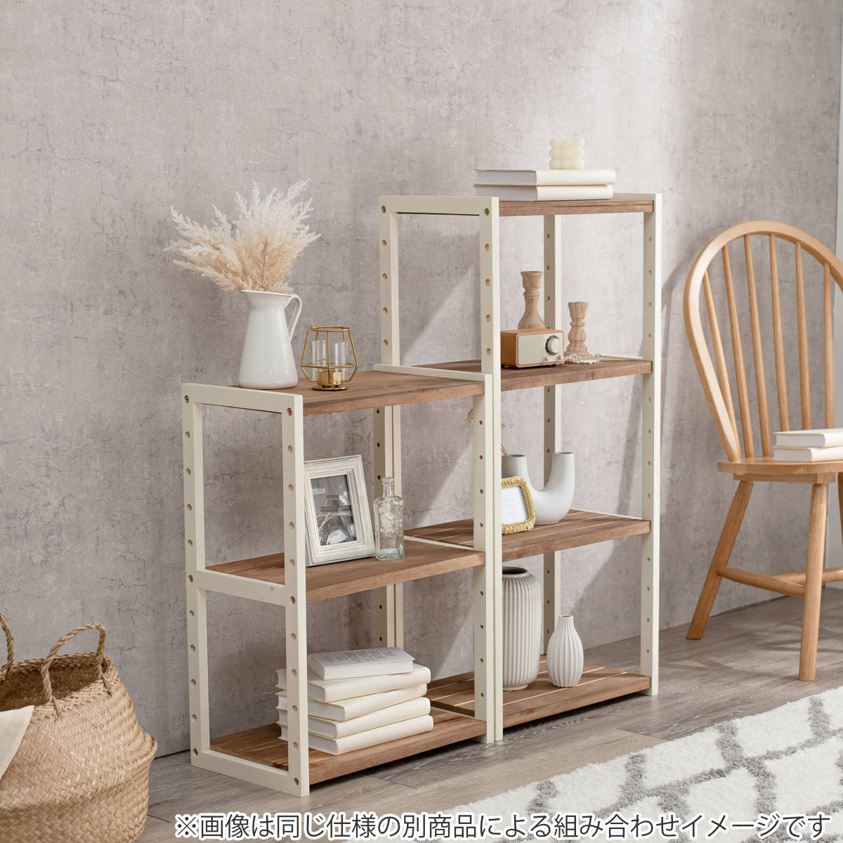 HAGiHARA（萩原） オープンラック 3段 木製 ディスプレイラック ウッド