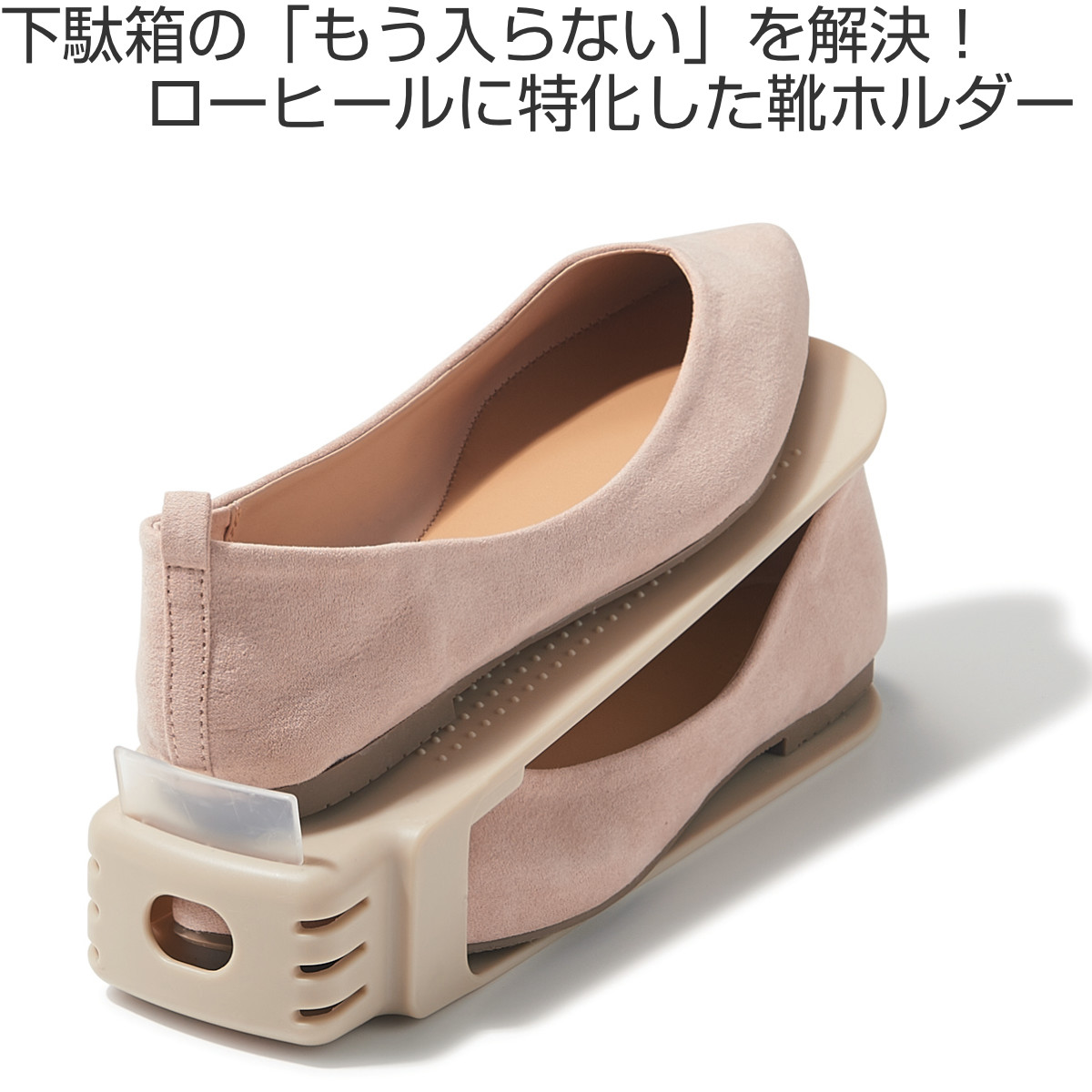 靴 収納 2個入り くつホルダー ローファータ...の詳細画像1