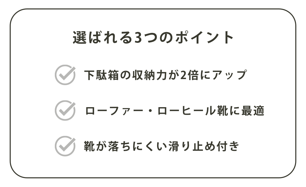 靴 収納 2個入り くつホルダー ローファータ...の詳細画像3