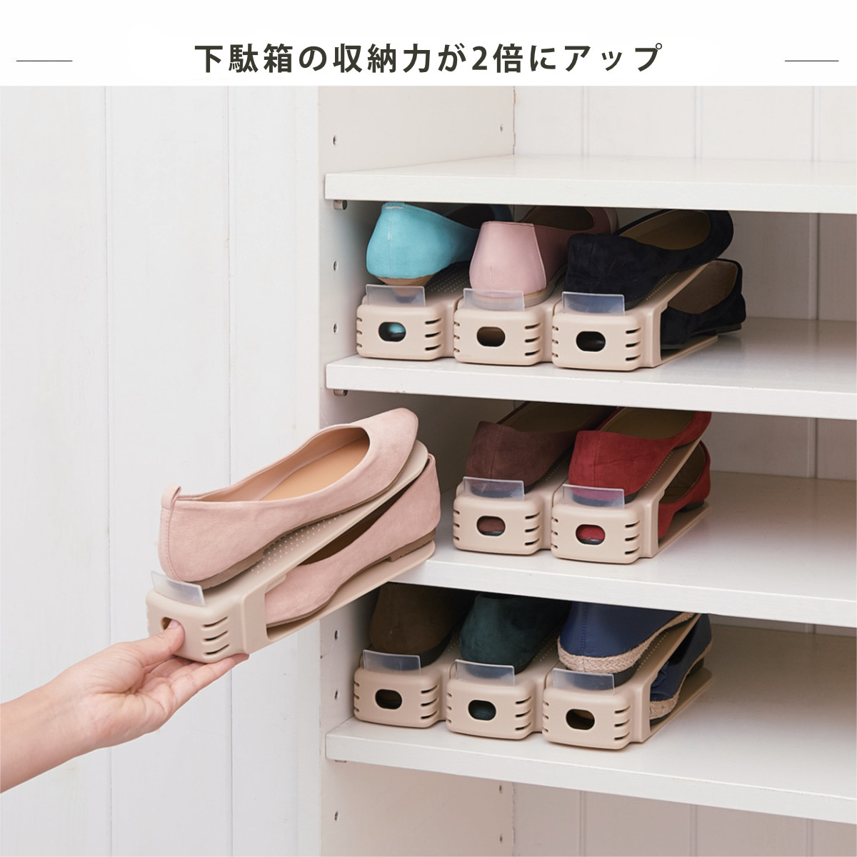 靴 収納 2個入り くつホルダー ローファータ...の詳細画像4