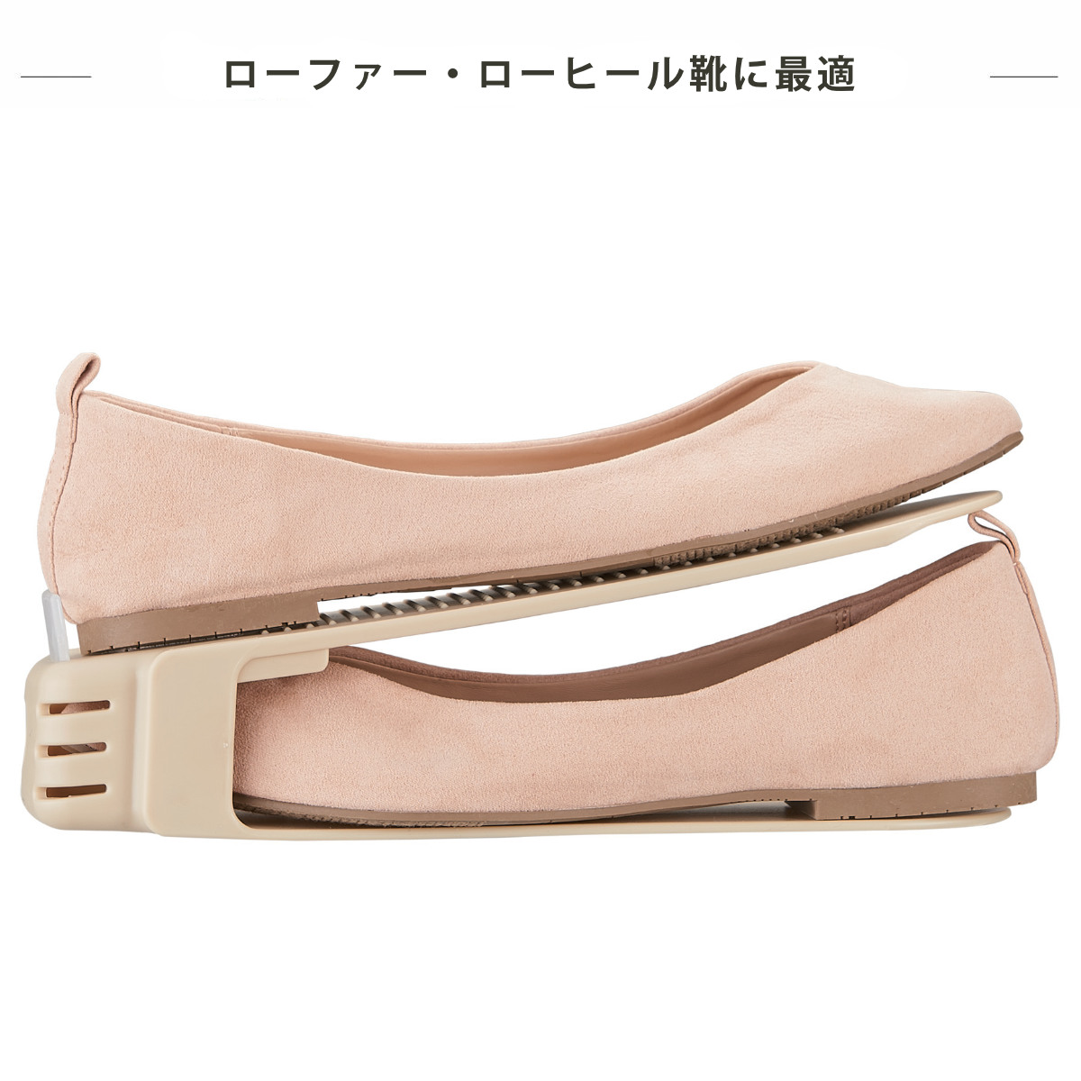 靴 収納 2個入り くつホルダー ローファータ...の詳細画像5