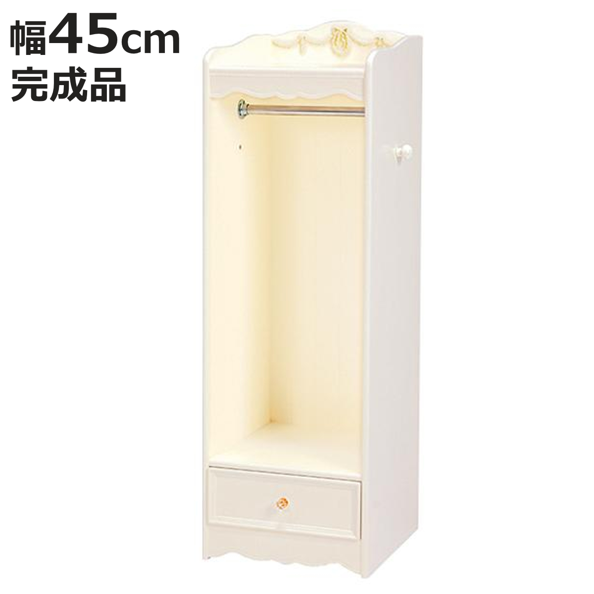 ハンガーラック 幅45cm 引出し付 姫系 （ 洋服掛け 収納 白家具 クラシック 引き出し付き 木製 天然木 マホガニー 完成品 ）