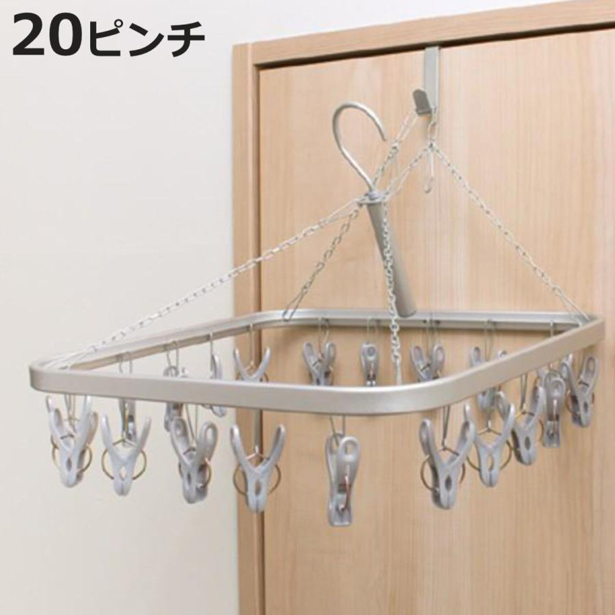洗濯ハンガー 軽量アルミハンガー 角ハンガー ピンチ20個 （ 物干しハンガー 洗濯 ピンチハンガー 20ピンチ 軽量 ）