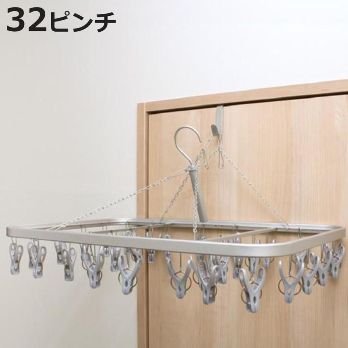 洗濯ハンガー 軽量アルミハンガー 角ハンガー ピンチ32個 （ 物干しハンガー 洗濯 ピンチハンガー 32ピンチ 軽量 ）